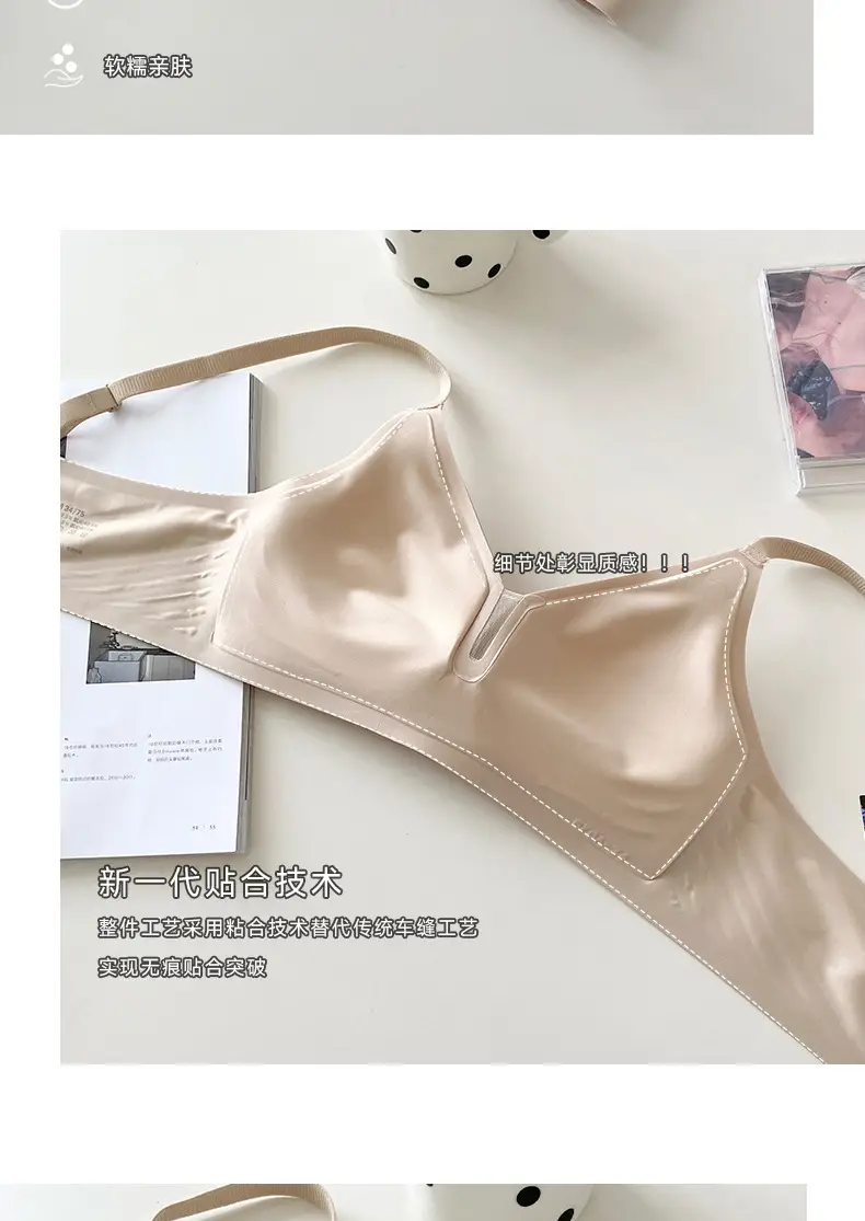 Traceless Underwear Soft Support No Steel Rings Small Chest Push-up Show Large Lift Cup Soft Naked Invisible Comfortable Women's Bra — feature 11