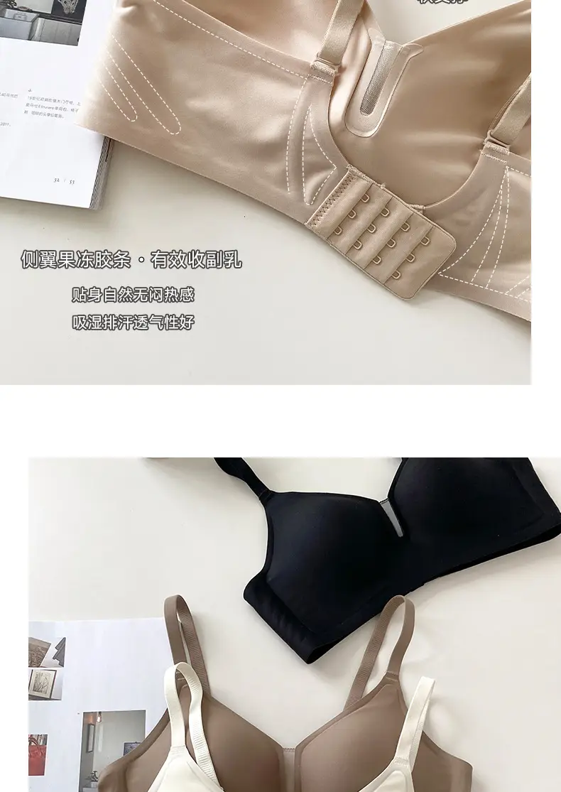 Traceless Underwear Soft Support No Steel Rings Small Chest Push-up Show Large Lift Cup Soft Naked Invisible Comfortable Women's Bra — feature 14