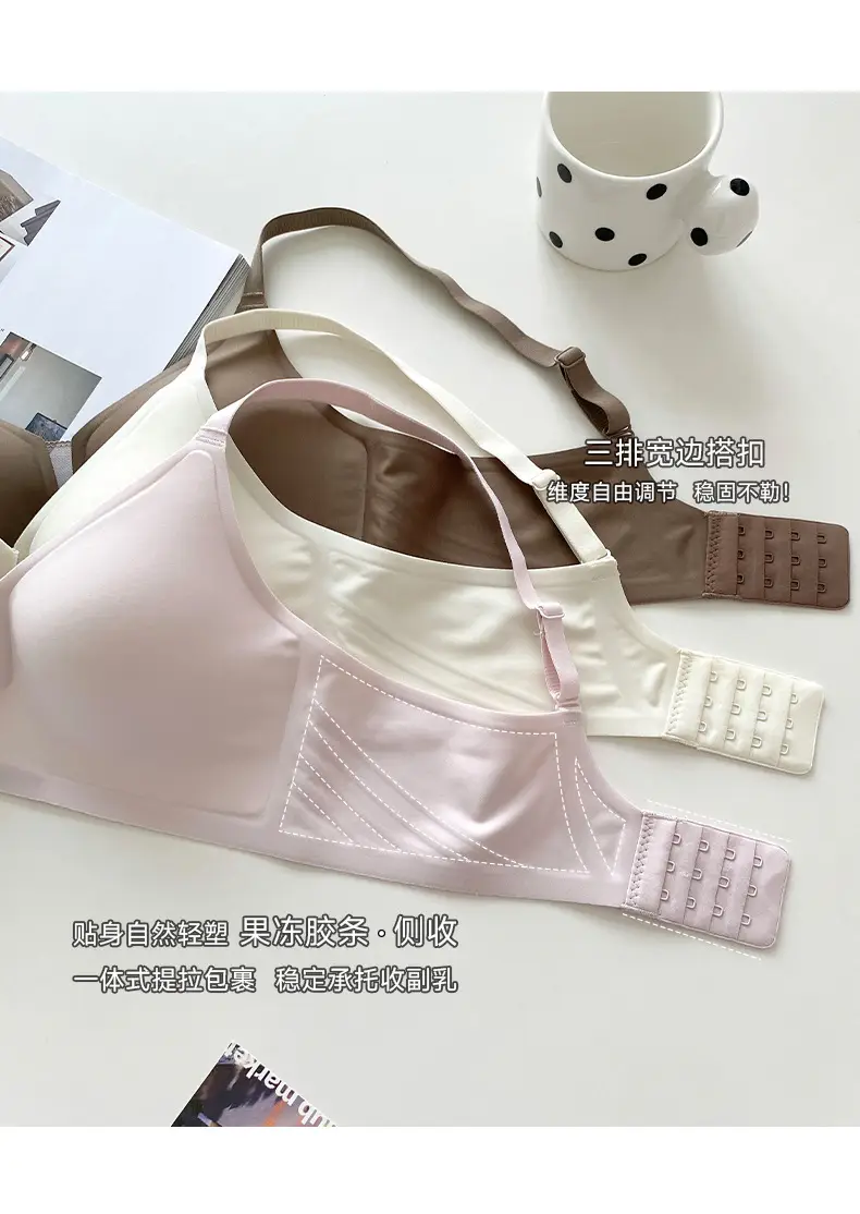 Traceless Underwear Soft Support No Steel Rings Small Chest Push-up Show Large Lift Cup Soft Naked Invisible Comfortable Women's Bra — feature 19