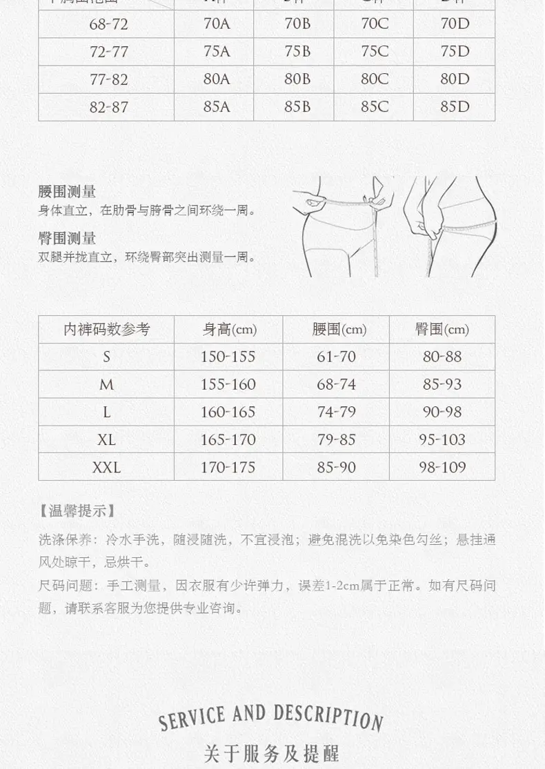 Traceless Underwear Soft Support No Steel Rings Small Chest Push-up Show Large Lift Cup Soft Naked Invisible Comfortable Women's Bra — feature 24