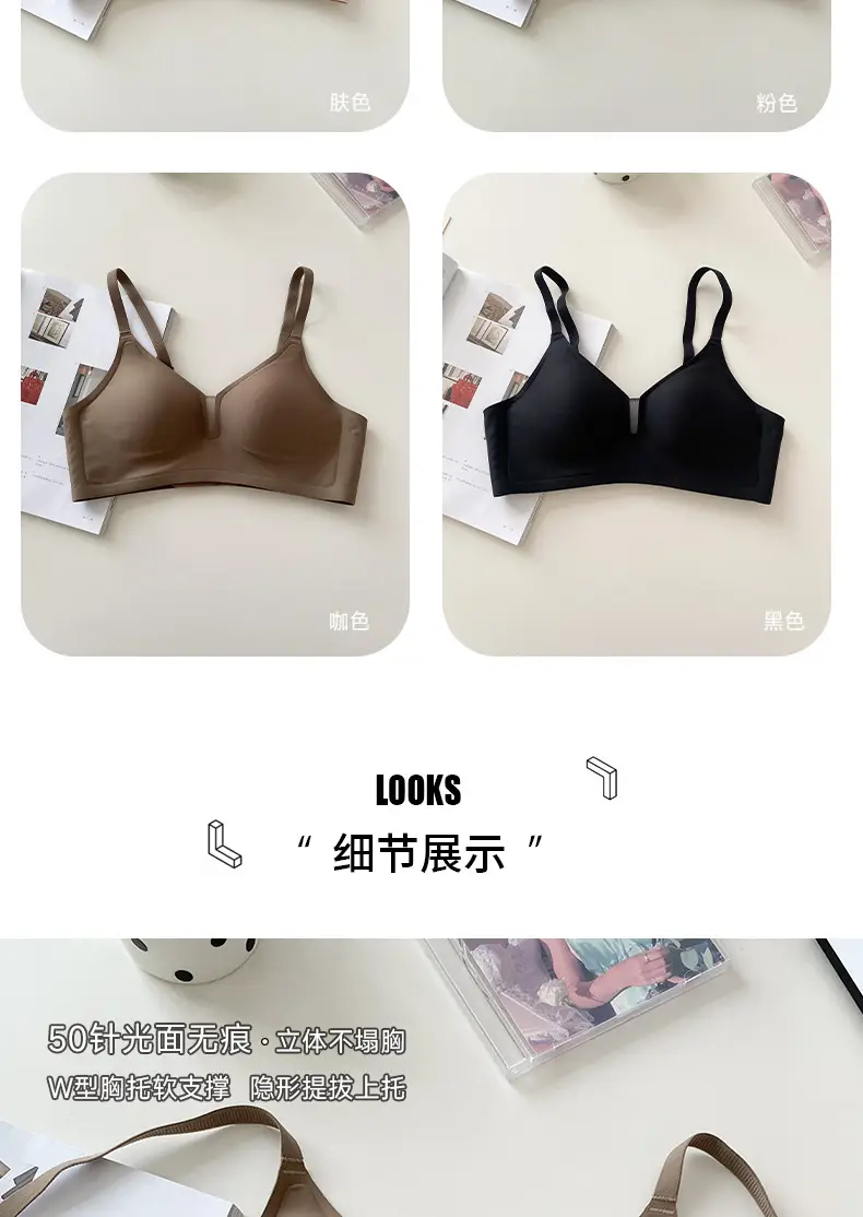 Traceless Underwear Soft Support No Steel Rings Small Chest Push-up Show Large Lift Cup Soft Naked Invisible Comfortable Women's Bra — feature 7