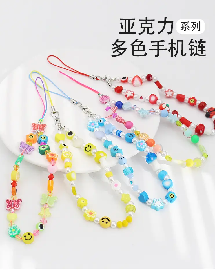 Colorful Cartoon Beaded Anti-Lost Lanyard Chain — feature 1