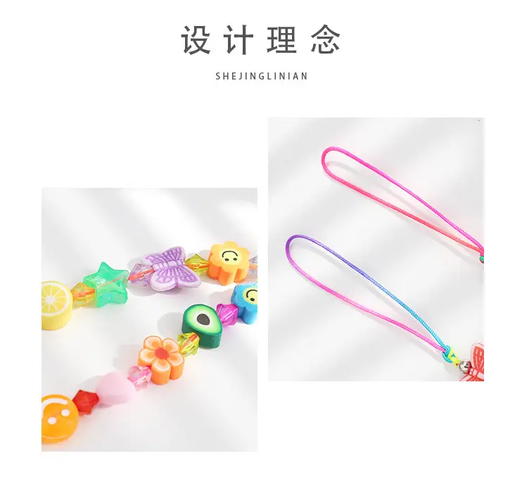 Colorful Cartoon Beaded Anti-Lost Lanyard Chain — feature 2