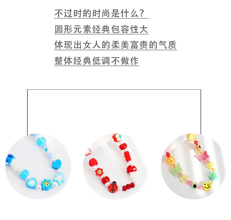 Colorful Cartoon Beaded Anti-Lost Lanyard Chain — feature 3
