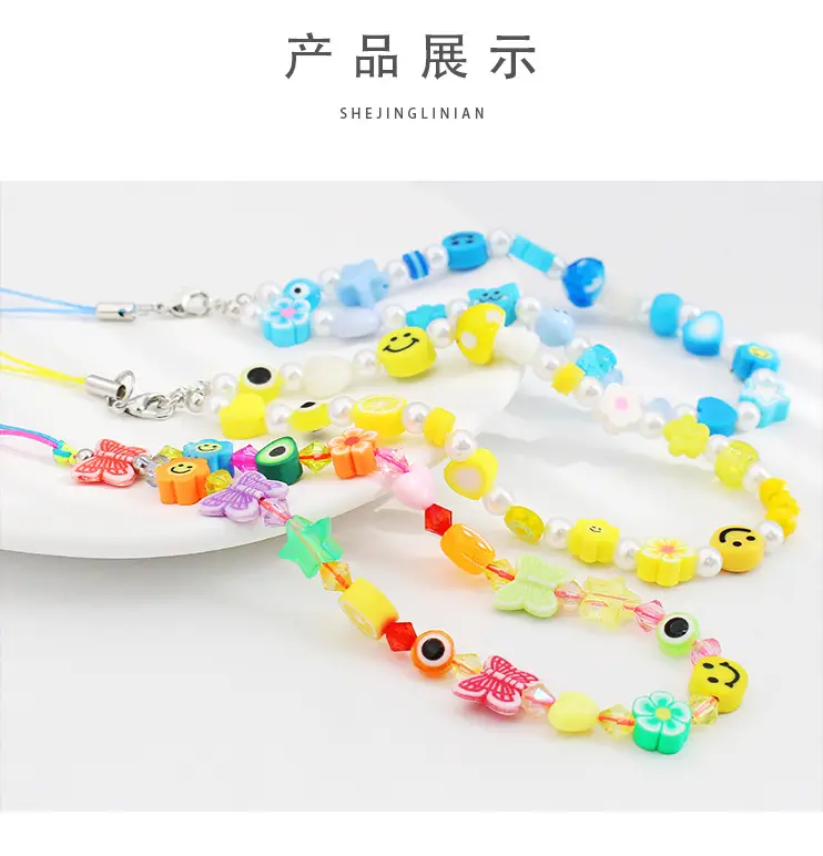 Colorful Cartoon Beaded Anti-Lost Lanyard Chain — feature 4