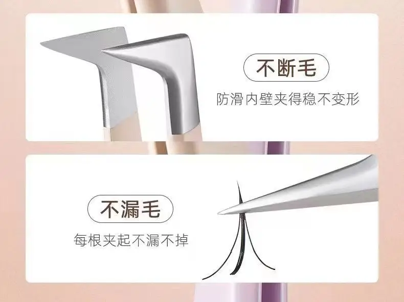 Stainless Steel False Eyelash Tweezers Golden Feather Clip — feature 10