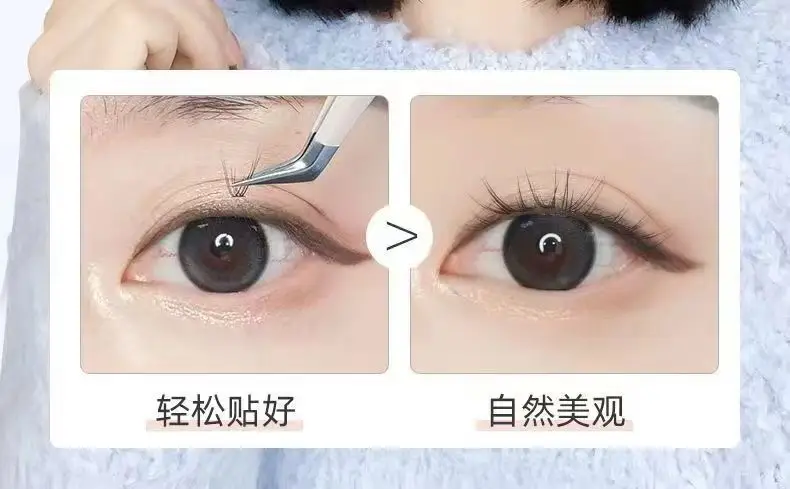 Stainless Steel False Eyelash Tweezers Golden Feather Clip — feature 5