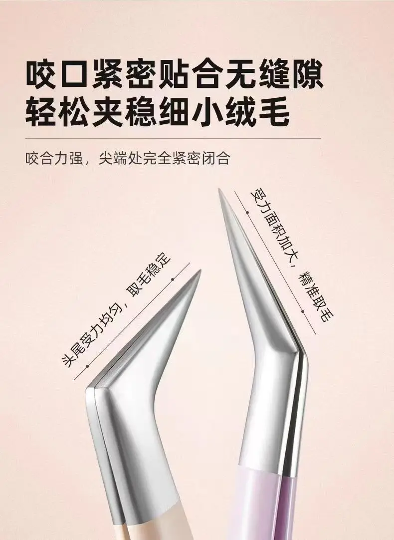 Stainless Steel False Eyelash Tweezers Golden Feather Clip — feature 8