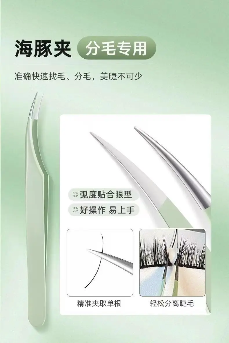 Stainless Steel False Eyelash Tweezers Golden Feather Clip — feature 9