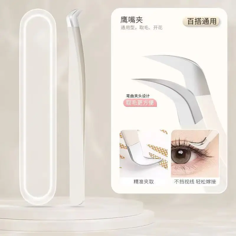 Stainless Steel False Eyelash Tweezers Golden Feather Clip