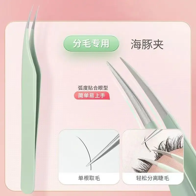 Stainless Steel False Eyelash Tweezers Golden Feather Clip