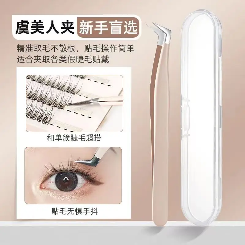 Stainless Steel False Eyelash Tweezers Golden Feather Clip