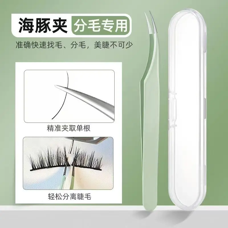 Stainless Steel False Eyelash Tweezers Golden Feather Clip