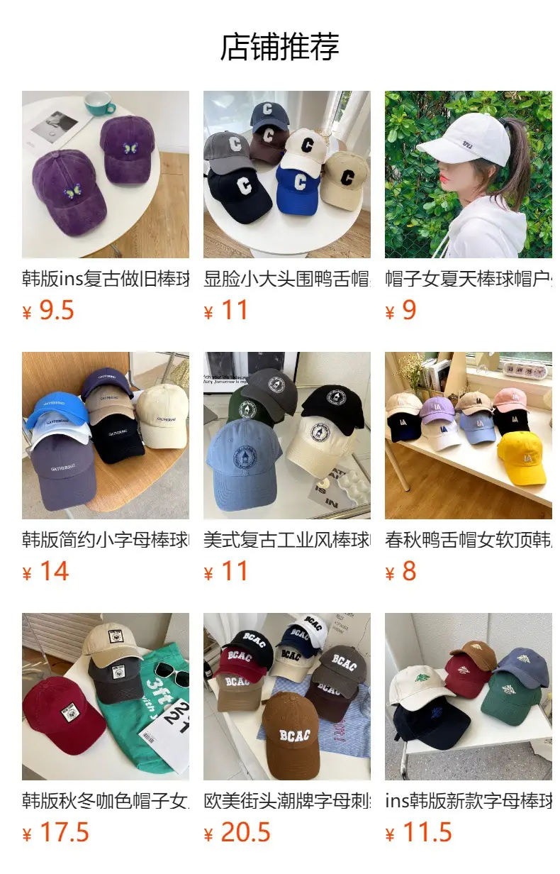 Women's White Camel Records Cap with Sunglasses — feature 1