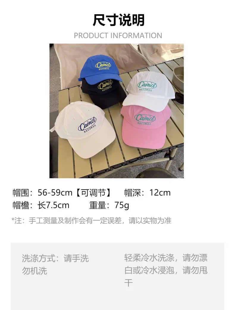 Women's White Camel Records Cap with Sunglasses — feature 2
