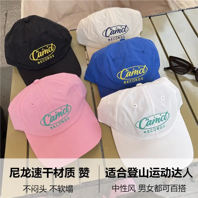 Women's White Camel Records Cap with Sunglasses — feature 3