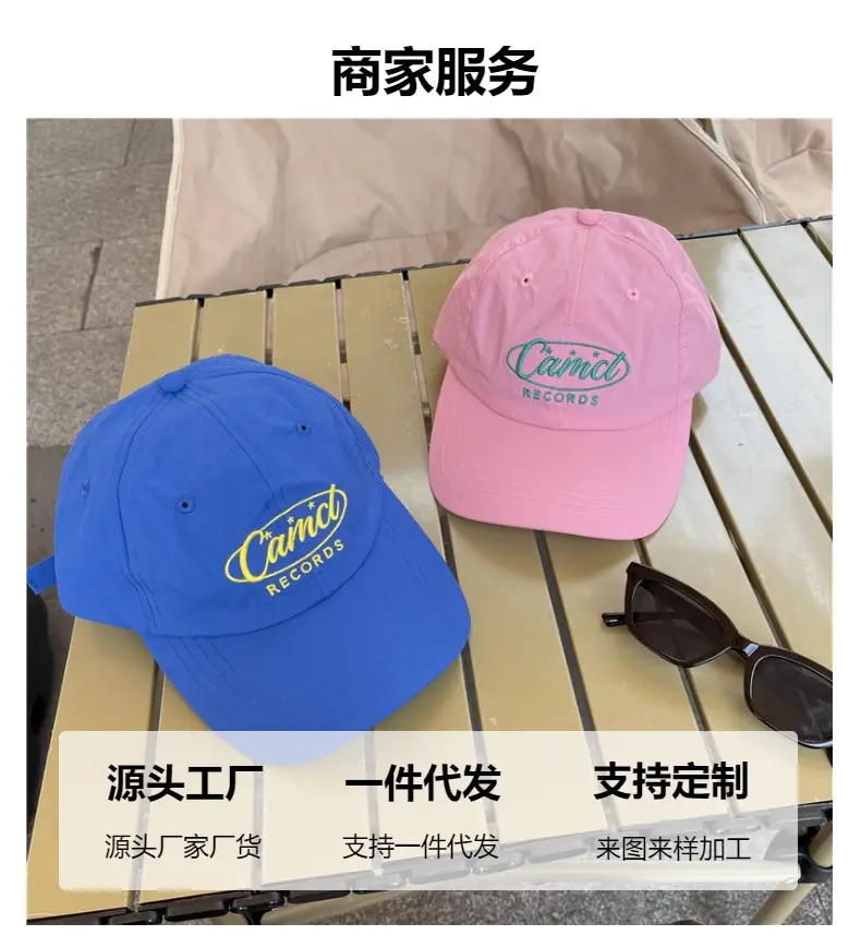 Women's White Camel Records Cap with Sunglasses — feature 4