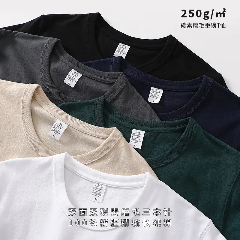 Heavy T-Shirt 250g Carbon Sanding Casual Loose Solid Color - Image 7