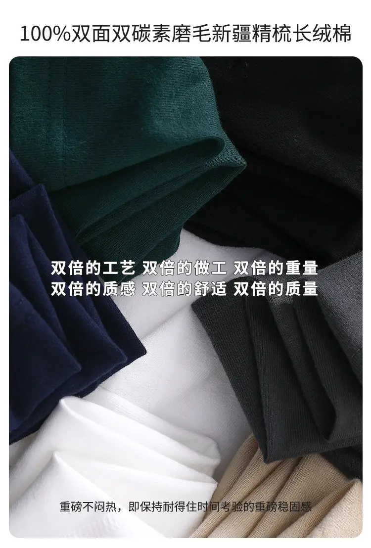 Heavy T-Shirt 250g Carbon Sanding Casual Loose Solid Color — feature 3