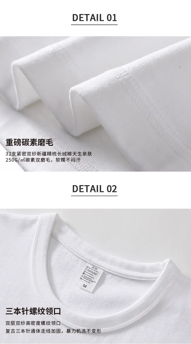 Heavy T-Shirt 250g Carbon Sanding Casual Loose Solid Color — feature 7