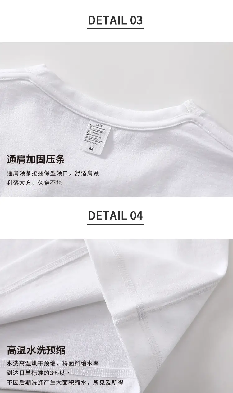 Heavy T-Shirt 250g Carbon Sanding Casual Loose Solid Color — feature 8