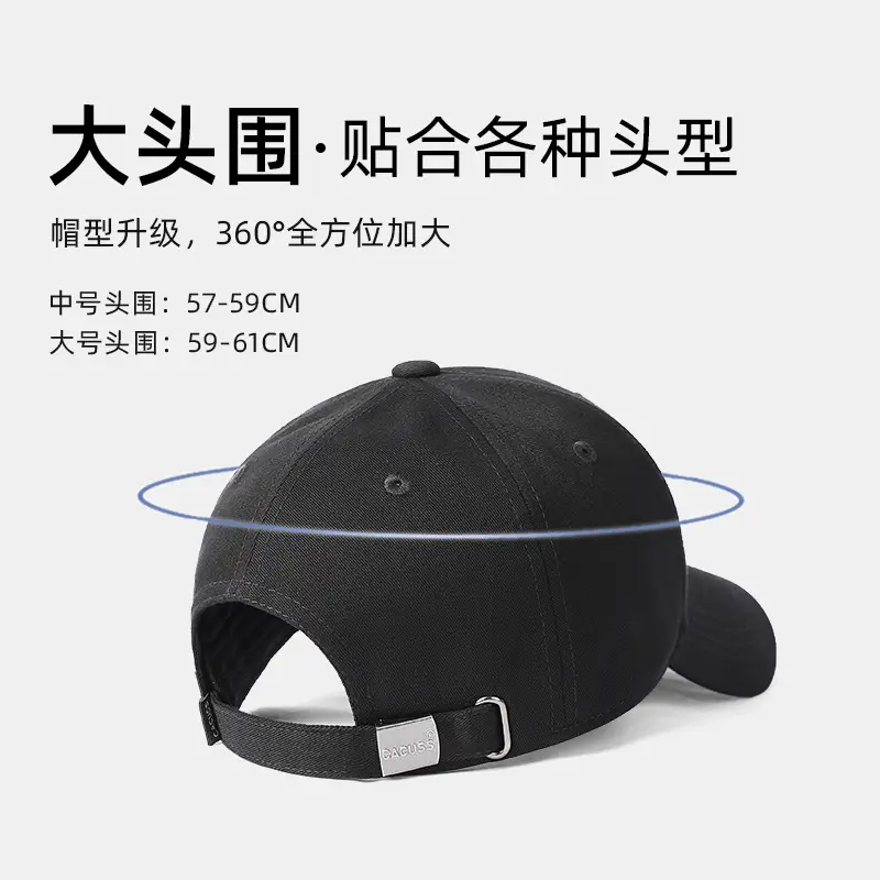Men Baseball Cap Big Head 360 Adjustable Cotton - Image 4