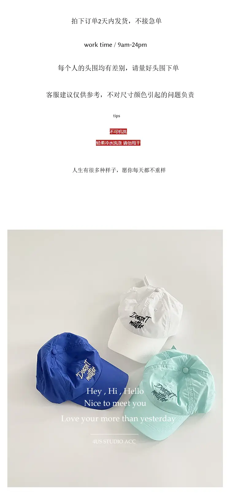 Women's Beige "Doest Waiter" Cap Summer Wear — feature 1