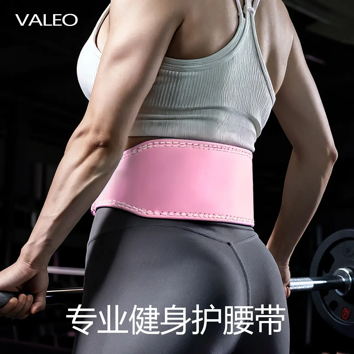 Pink Waist Belt for Gym Fitness Training