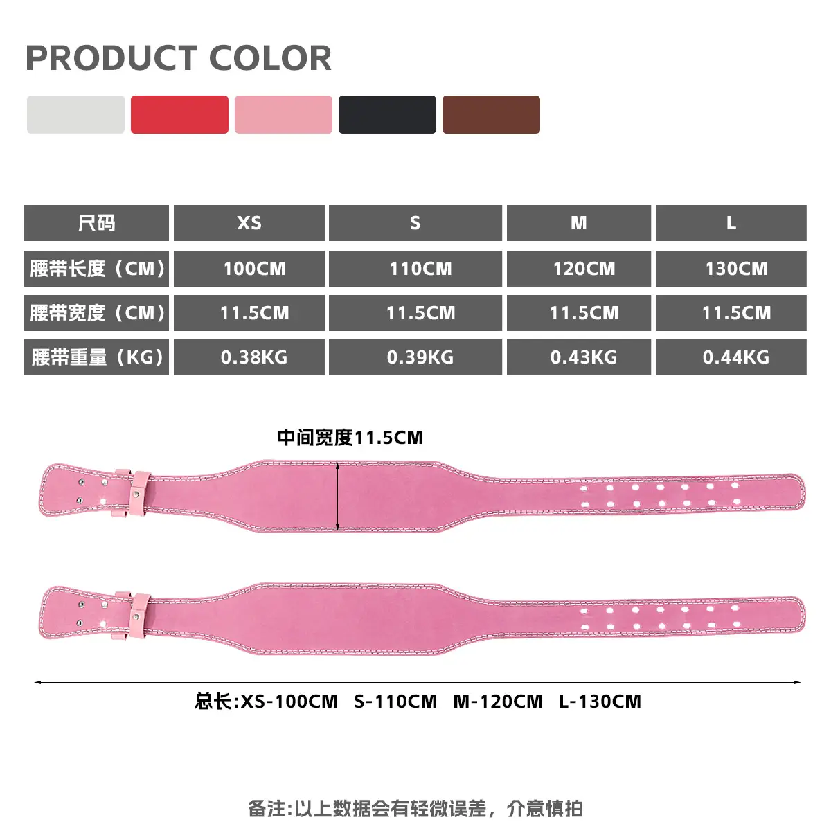 Pink Waist Belt for Gym Fitness Training