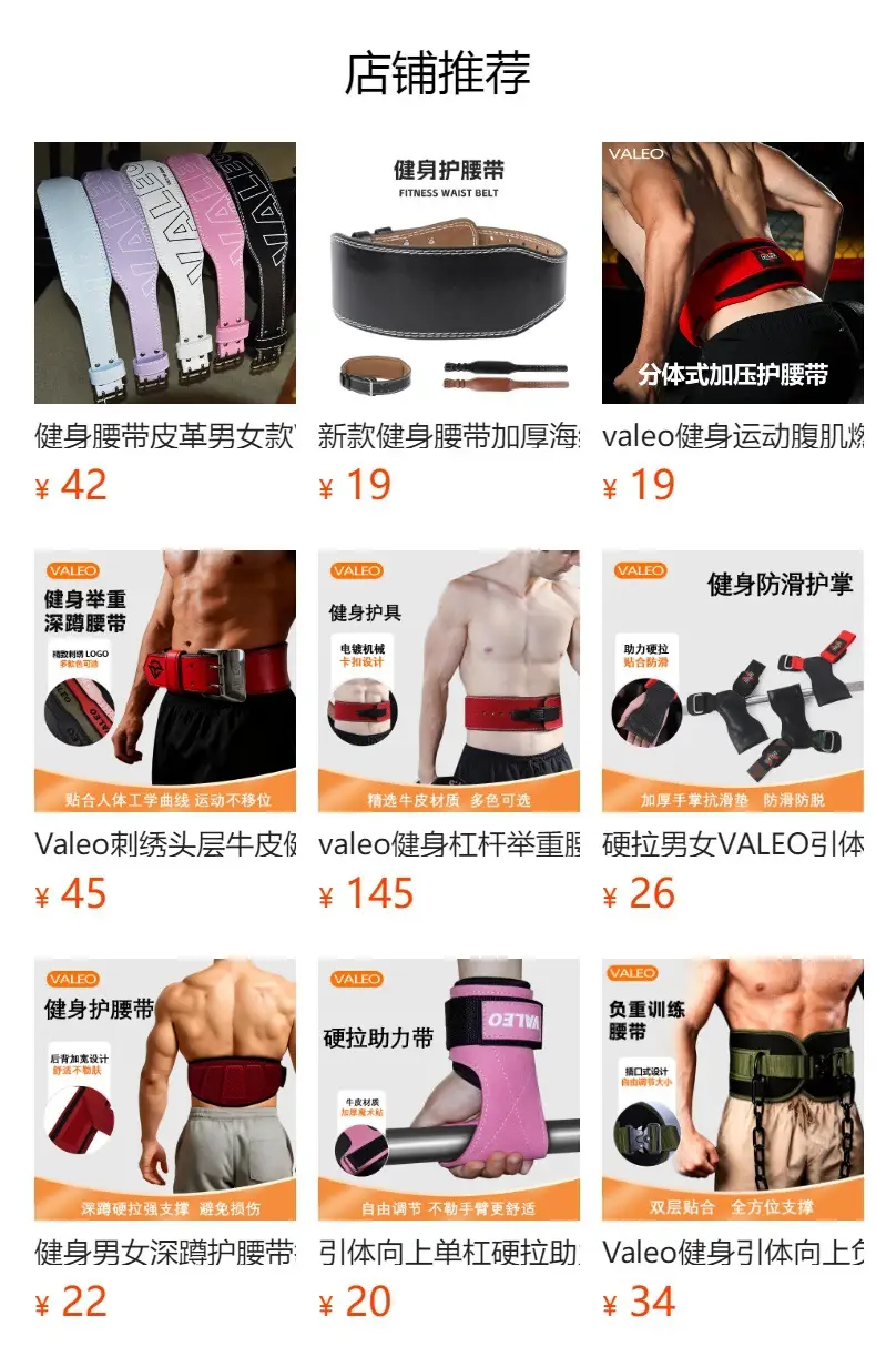 Pink Waist Belt for Gym Fitness Training — feature 1