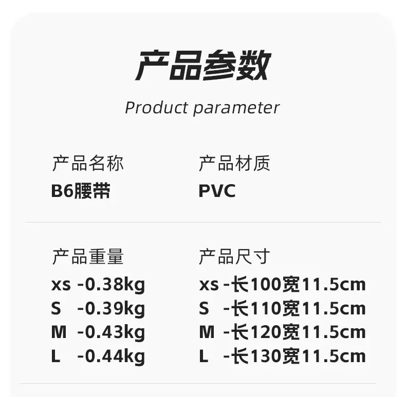 Pink Waist Belt for Gym Fitness Training — feature 10