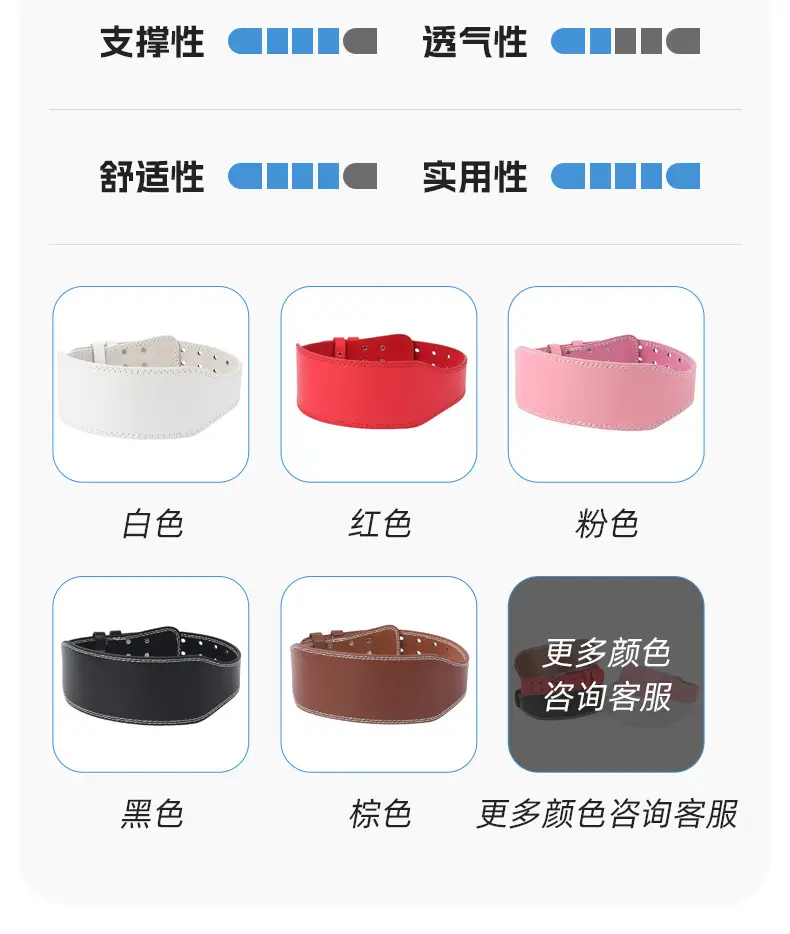 Pink Waist Belt for Gym Fitness Training — feature 11