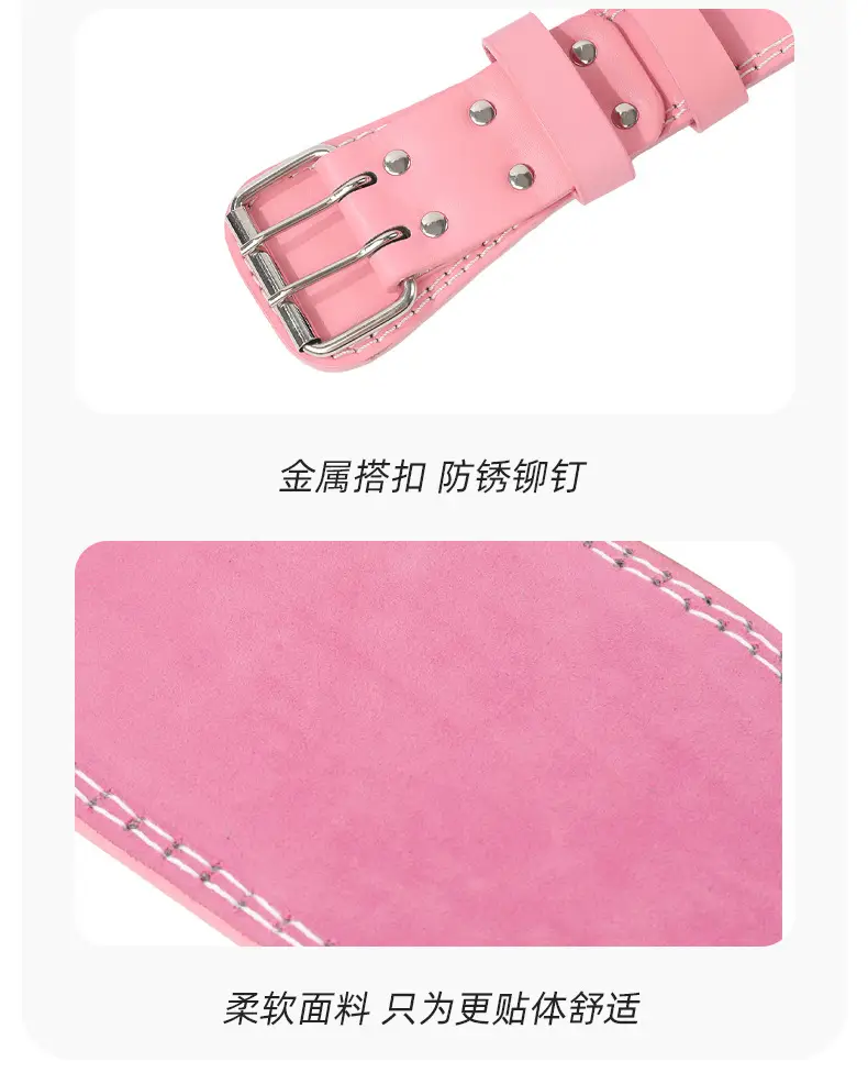 Pink Waist Belt for Gym Fitness Training — feature 13