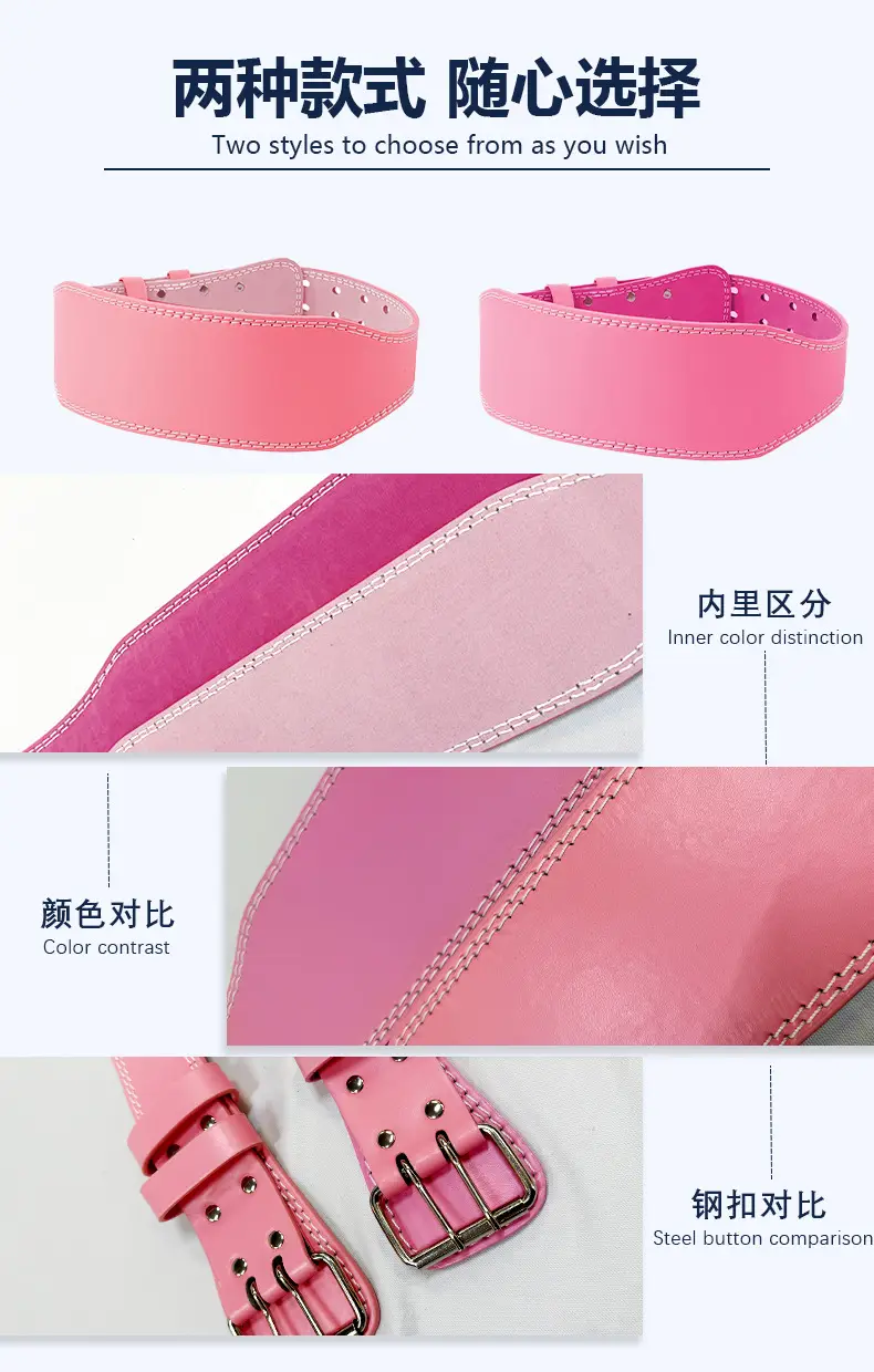 Pink Waist Belt for Gym Fitness Training — feature 14
