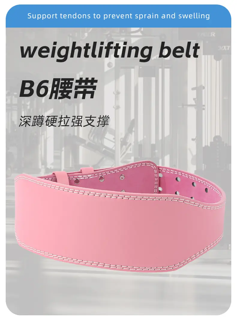 Pink Waist Belt for Gym Fitness Training — feature 4