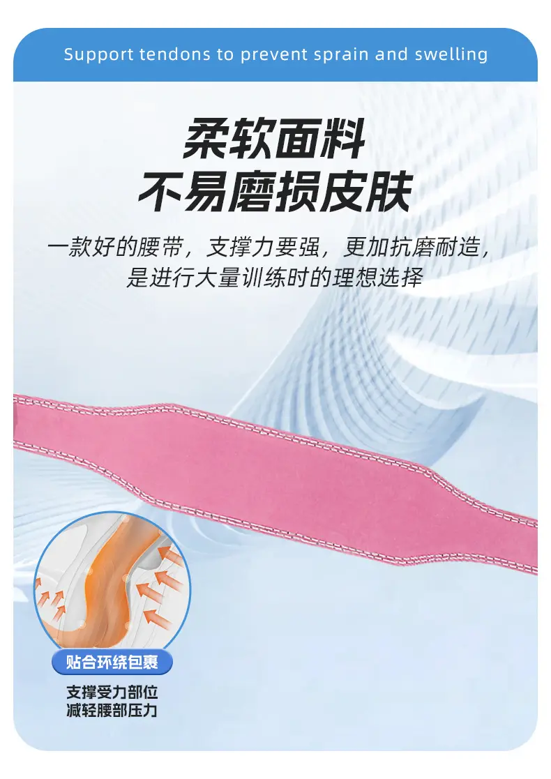 Pink Waist Belt for Gym Fitness Training — feature 8