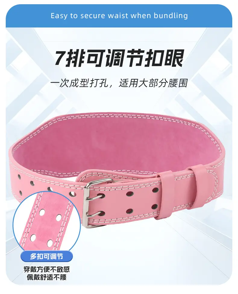 Pink Waist Belt for Gym Fitness Training — feature 9