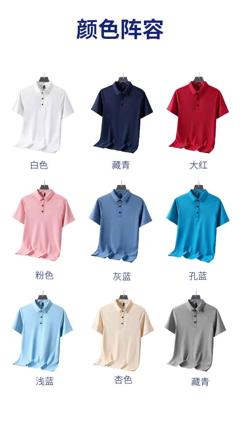 Men Navy Blue Polo Shirt Short Sleeve Quick Dry — feature 11