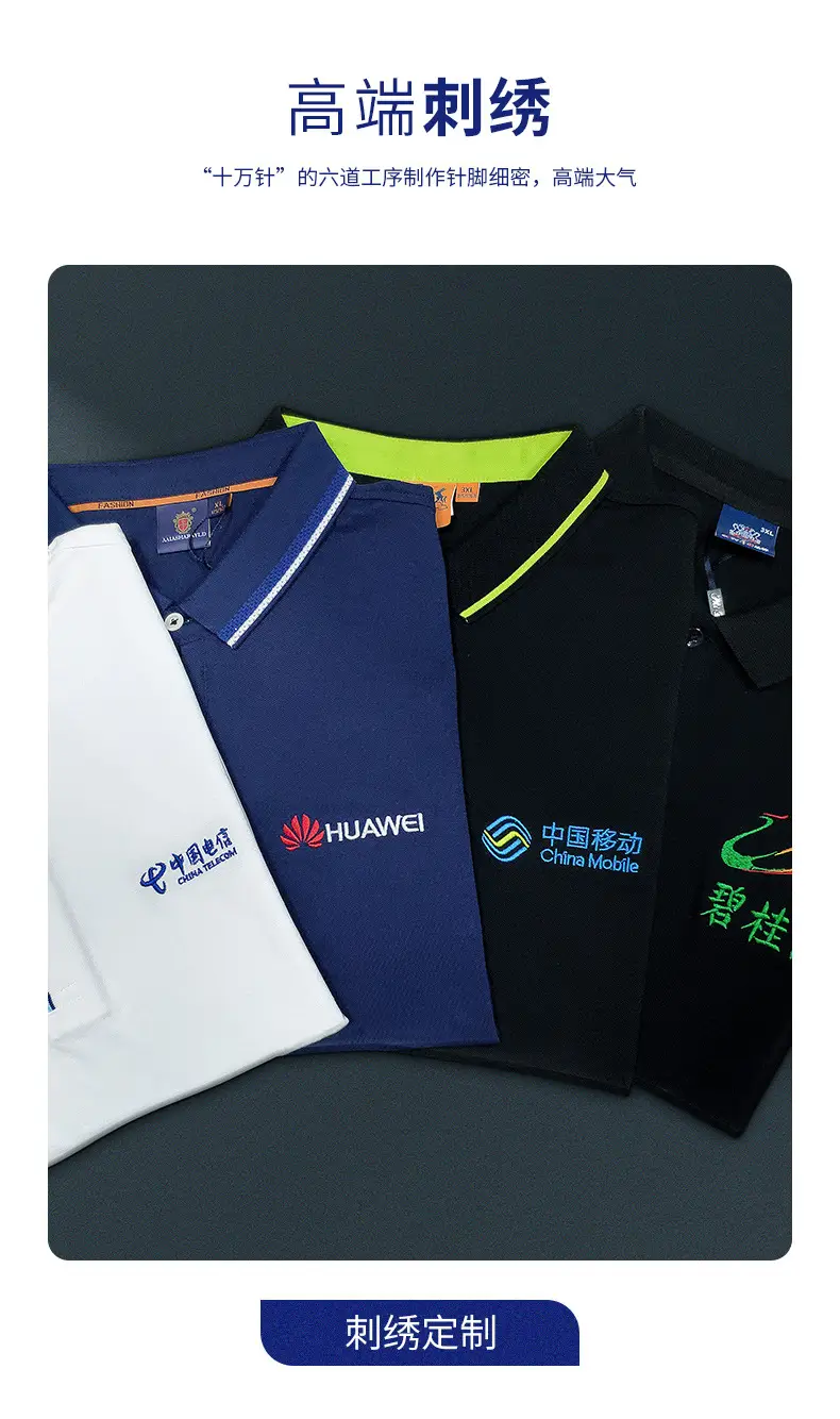 Men Navy Blue Polo Shirt Short Sleeve Quick Dry — feature 14