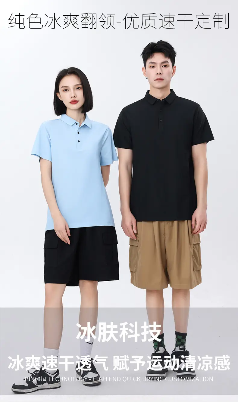 Men Navy Blue Polo Shirt Short Sleeve Quick Dry — feature 3