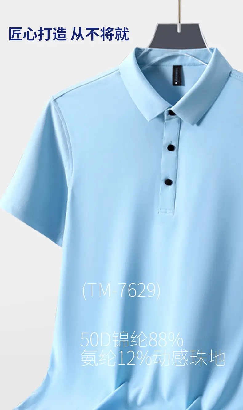 Men Navy Blue Polo Shirt Short Sleeve Quick Dry — feature 6