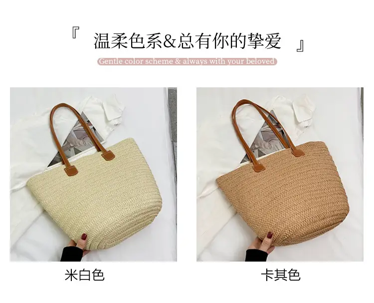Women's Straw Bucket Bag Western Style One Shoulder — feature 2