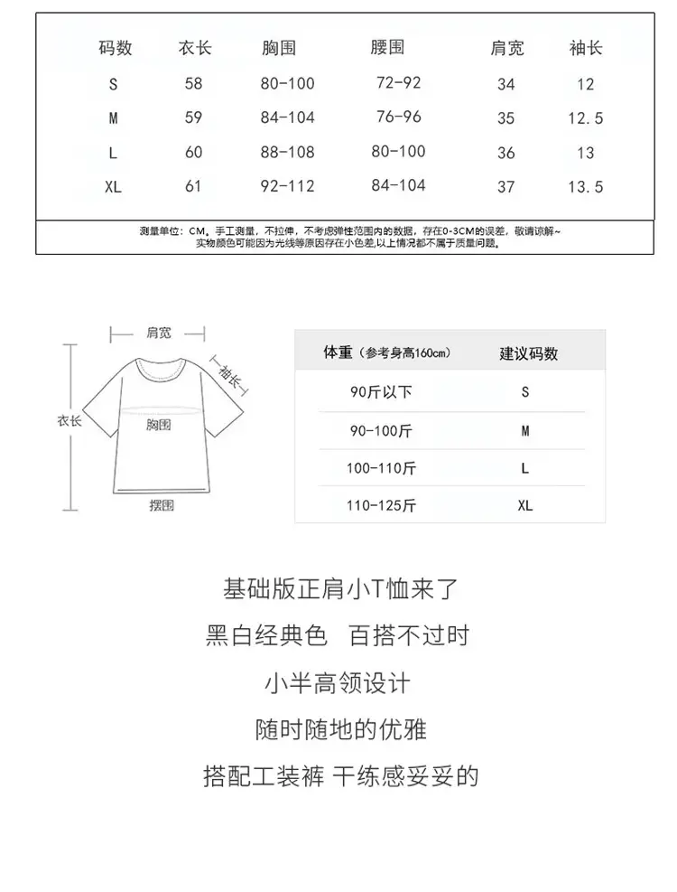 Women White Short Sleeve T-Shirt 2025 — feature 1