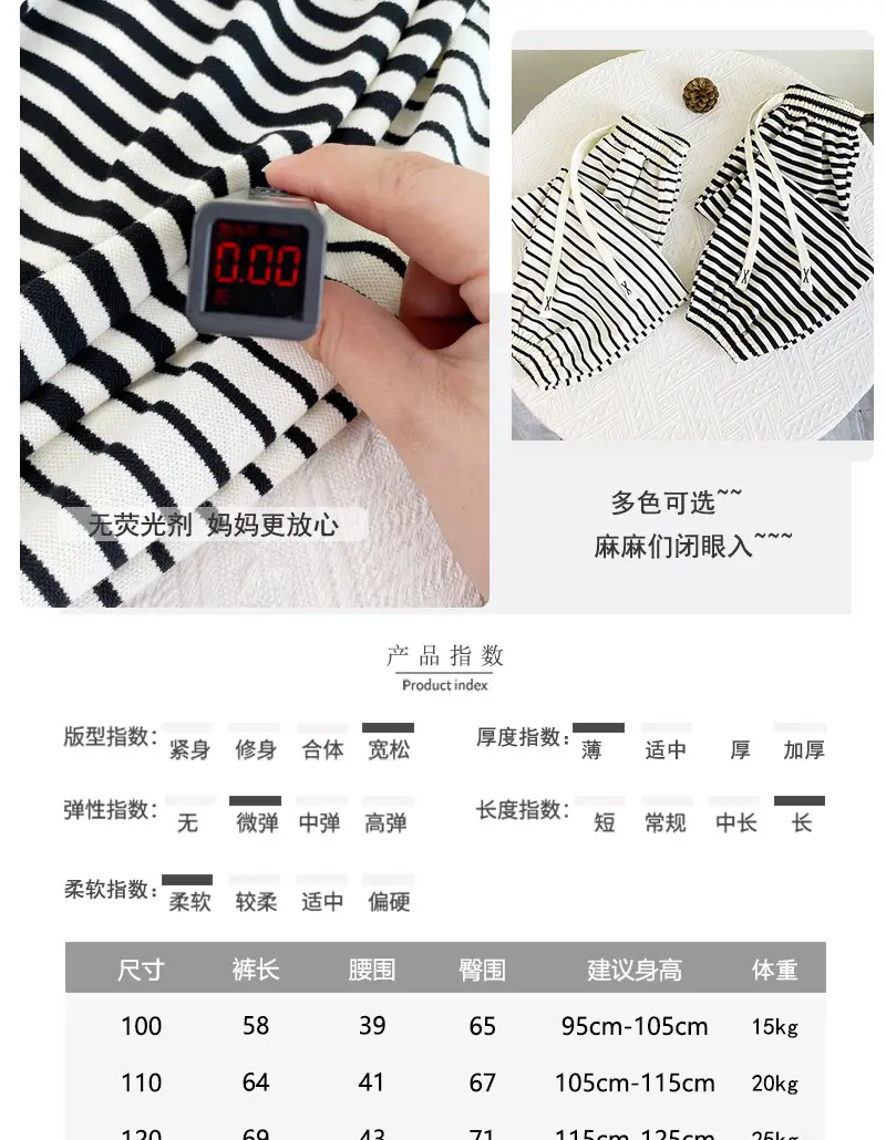 Korean Style Black White Striped Baby Pants — feature 7