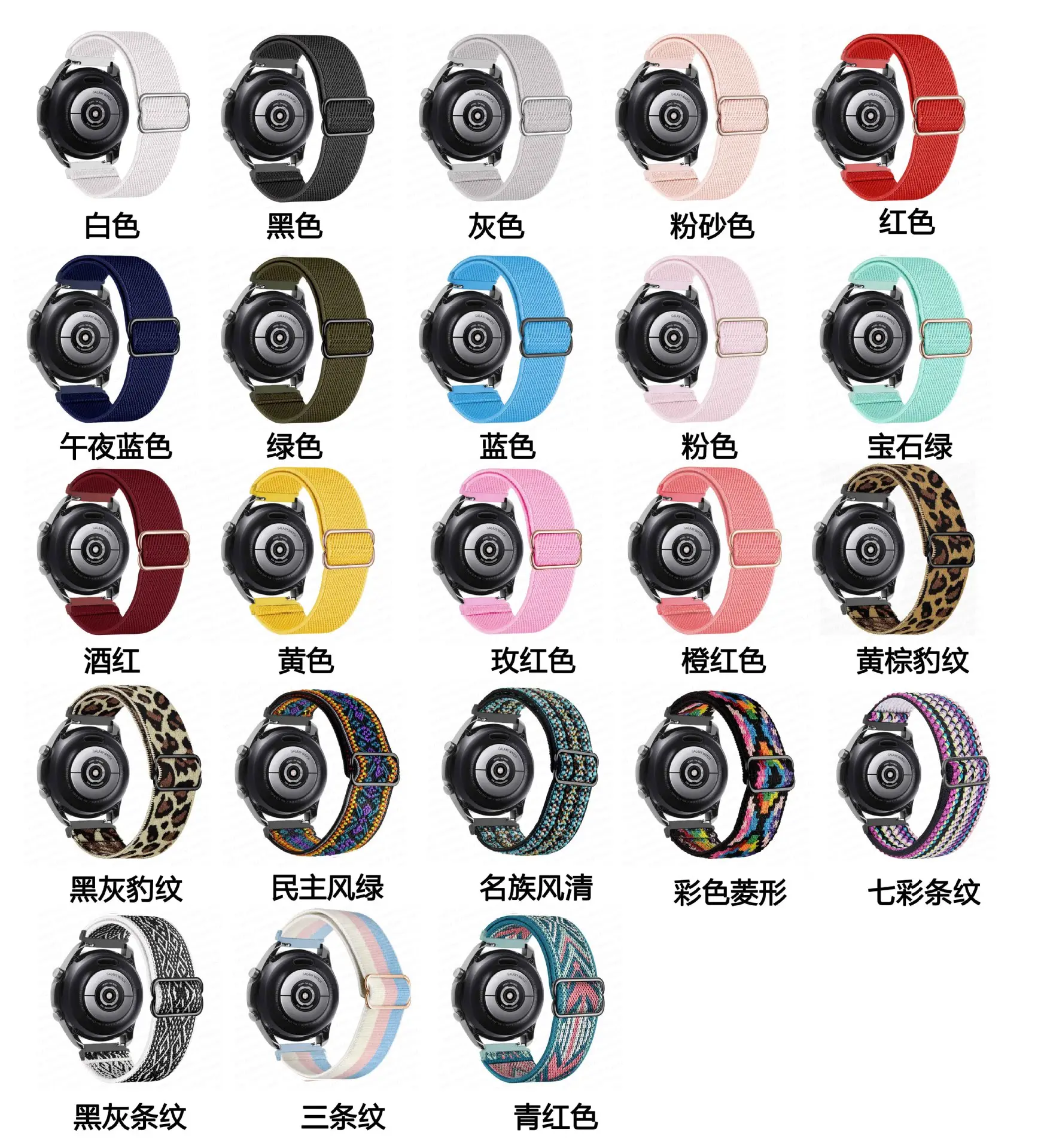 Galaxy Watch 5 Pro with Red Nylon Strap — feature 1