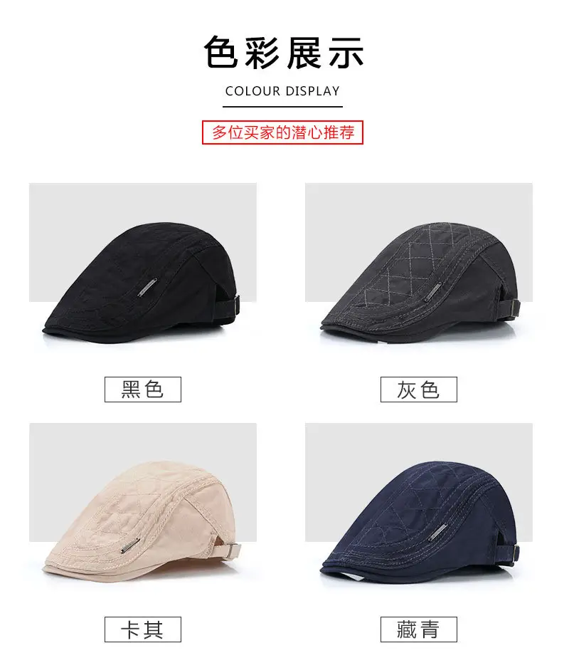 Men's Thin Forward Cap Pure Cotton 6 Colors — feature 4