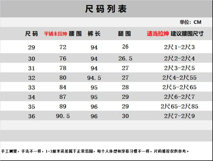 Men's Black Stretchable Zip Pockets Pants — feature 8