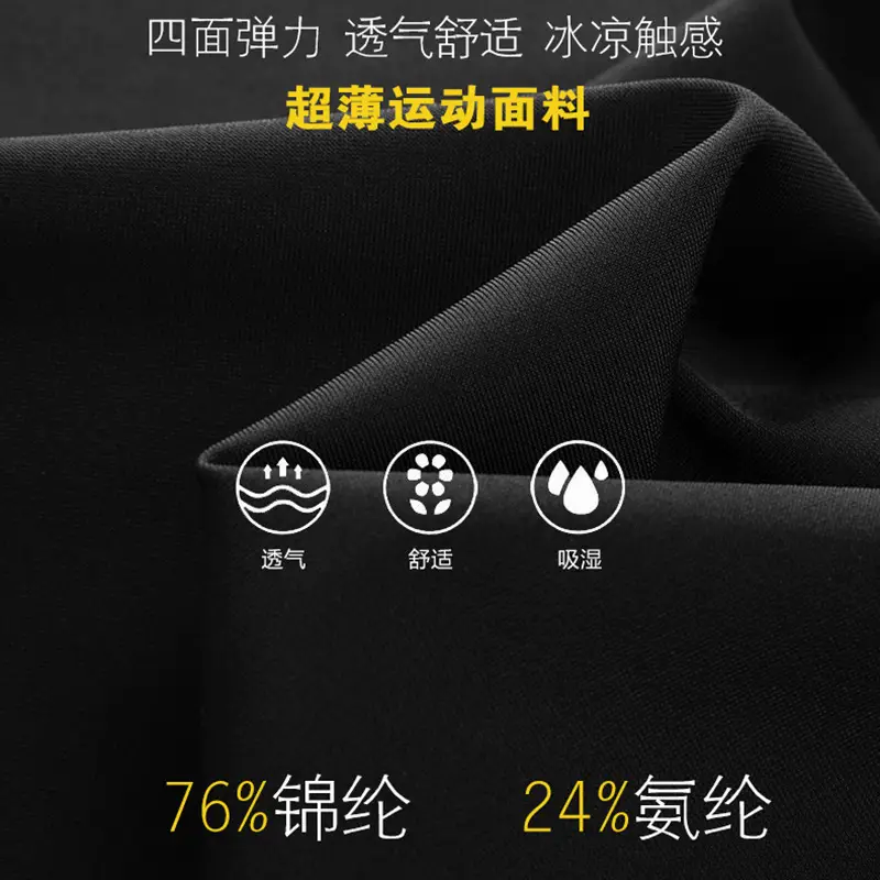 Men Black Ice Silk Sports Shorts Summer Breathable