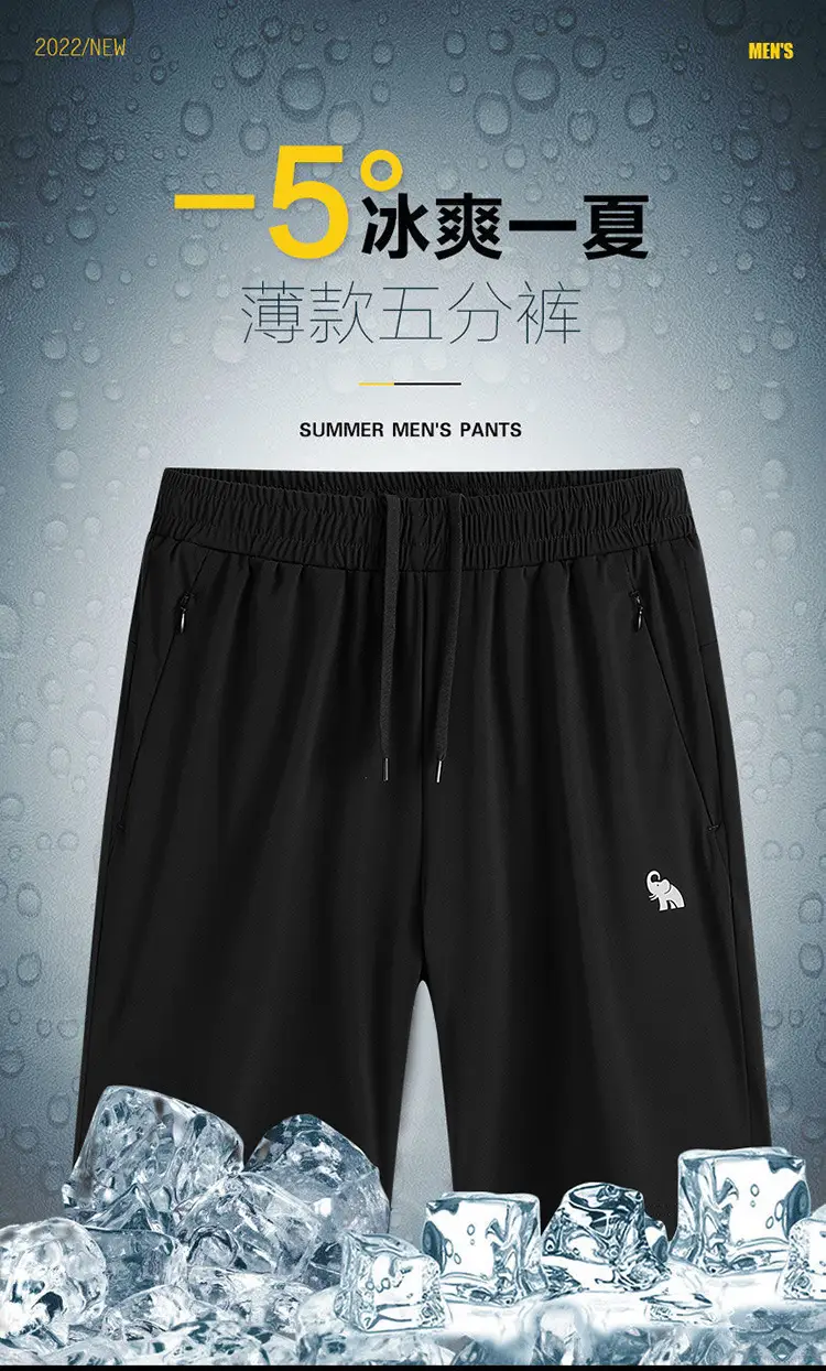 Men Black Ice Silk Sports Shorts Summer Breathable — feature 1