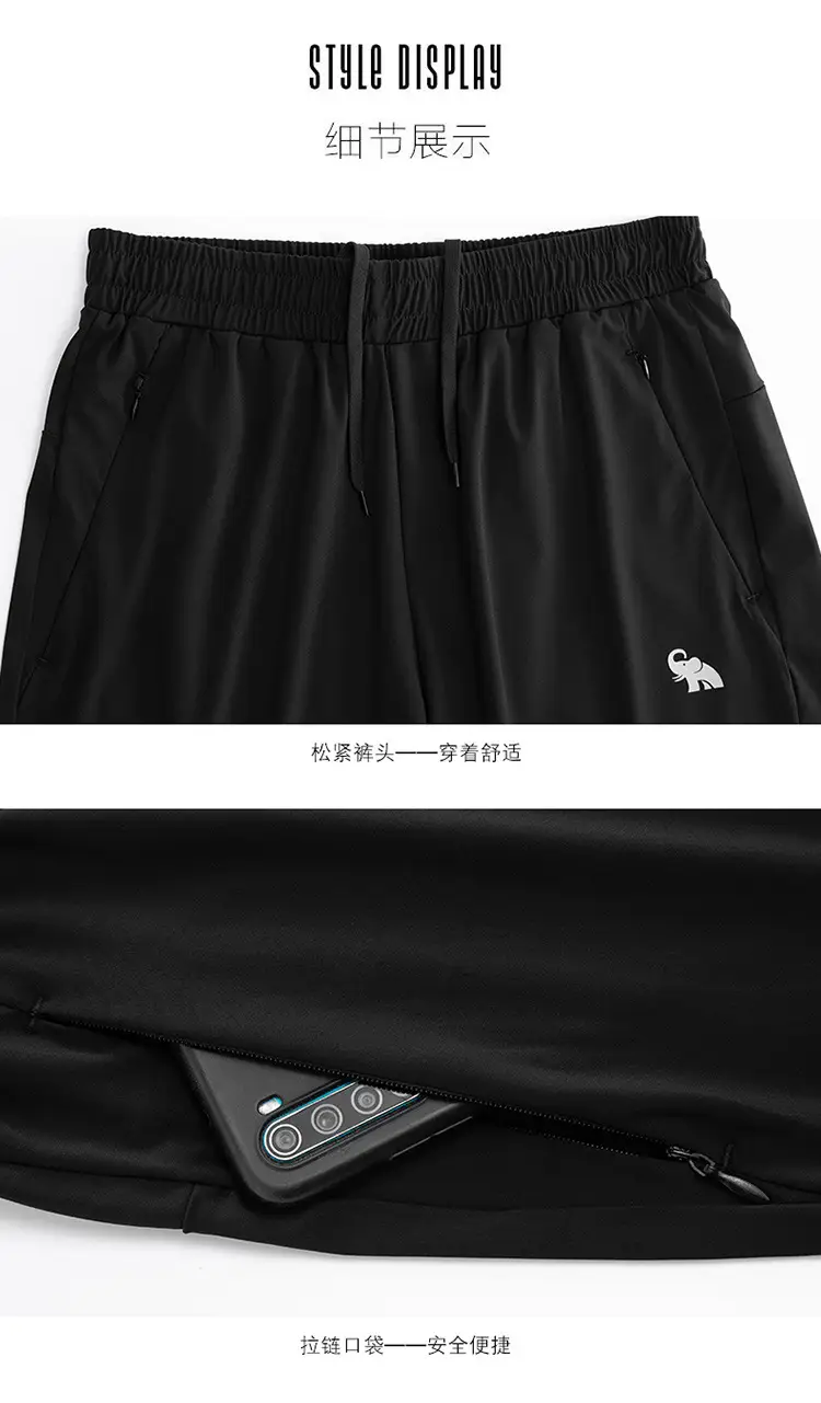 Men Black Ice Silk Sports Shorts Summer Breathable — feature 12